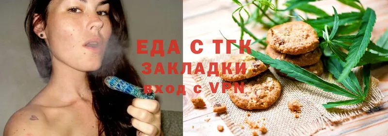 kraken рабочий сайт  Анапа  Cannafood конопля 