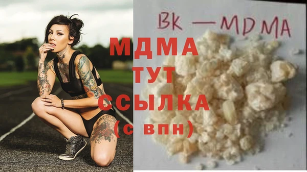 мефедрон мука Верхнеуральск