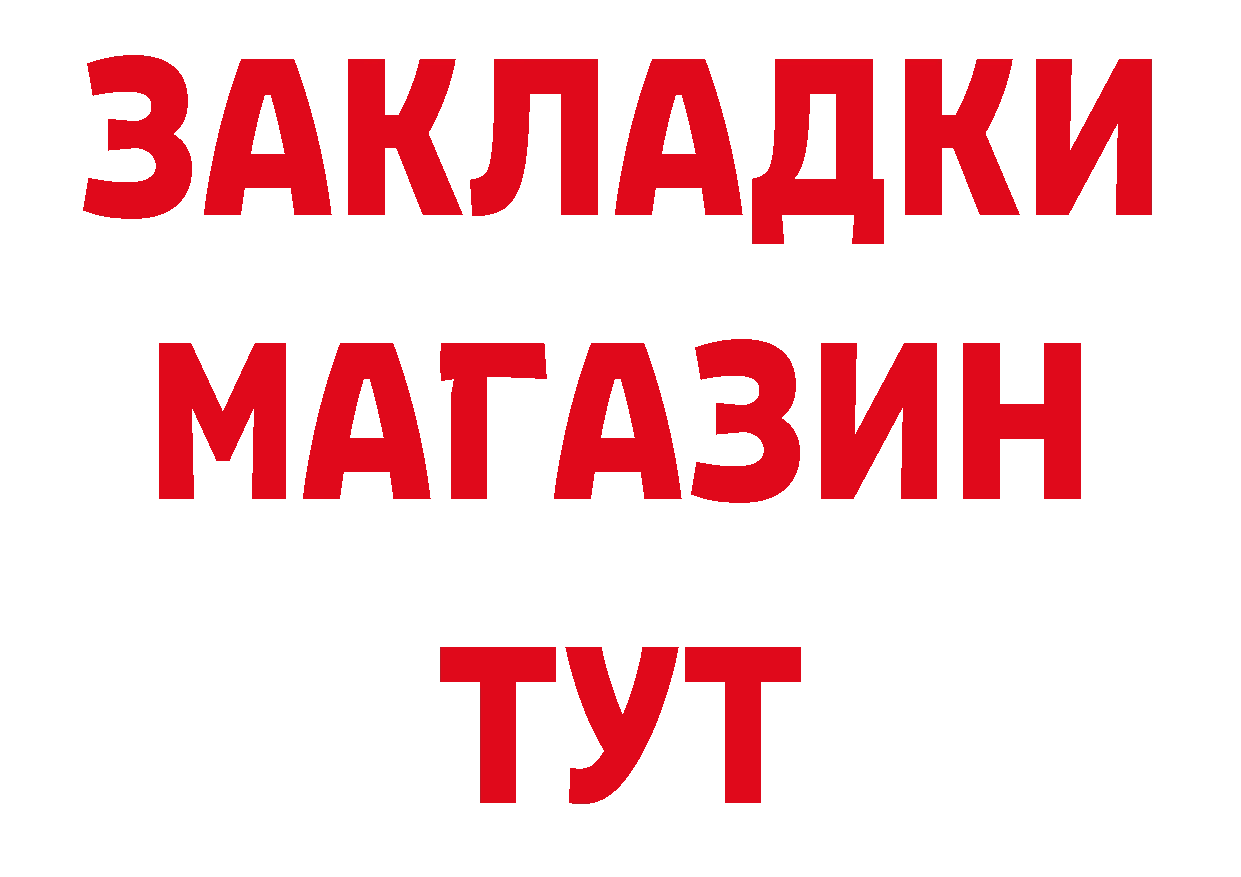 Кокаин 97% сайт даркнет hydra Анапа